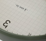 WALL CLOCK - SAMAY DIAL