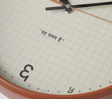 WALL CLOCK - SAMAY DIAL